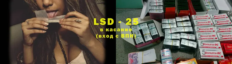 купить   Азов  LSD-25 экстази кислота 